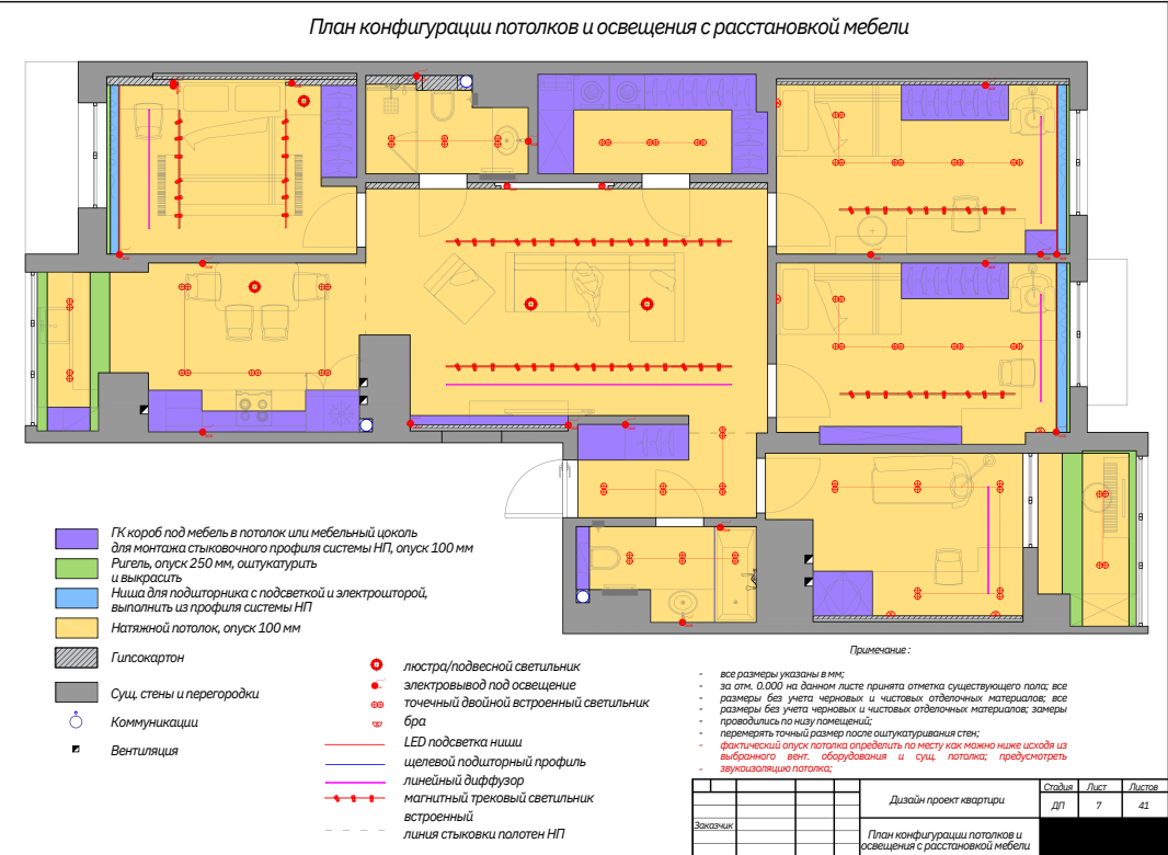 Услуги Снимок экрана 2026 10 09 232731
